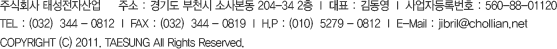 ⵵ õ һ纻3 184-6 ǥ 赿 TEL 032-344-0812